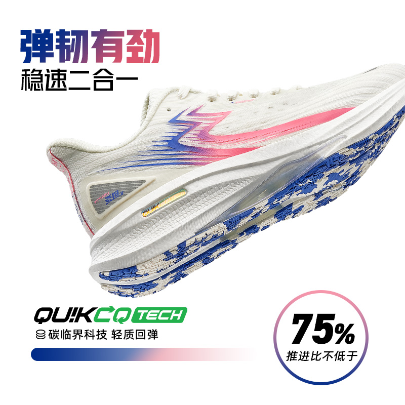 361泰坦CQT男鞋运动鞋2025夏季舒适网面轻便跑鞋缓震稳定跑鞋女款