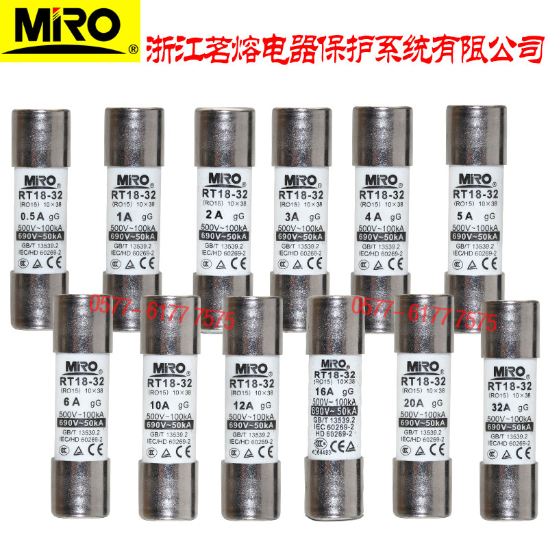 MRO茗熔RT18-32X保险丝R015 RO15 10X38mm500V690V陶瓷熔断器熔芯 - 图3