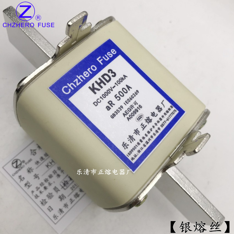 KHD3-315A350A400A450A480A500A560A600A/DC1000V直流熔断器正熔 - 图0