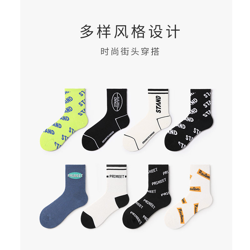 primeet /派米女中短筒潮牌中筒袜 Primeet派米短袜/打底袜/丝袜/美腿袜