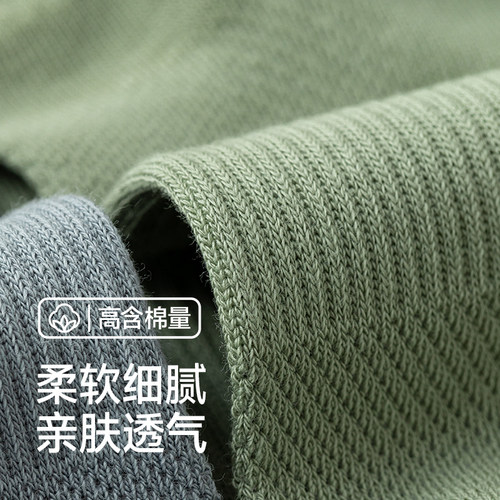 袜子男夏季短袜薄款吸汗网眼夏款透气运动男士浅口船袜白色羽毛球 - 图1