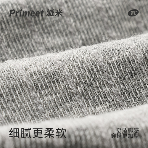 灰色袜子女款夏季堆堆袜搭配小皮鞋miu系中筒袜2026新款棉袜夏薄 - 图3