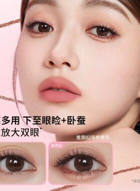 稚优泉顺滑勾勒唇线笔双头唇线笔一笔多用学生女送闺蜜正品