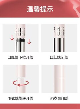 稚优泉持色双效口红学生女初学者送闺蜜送女友正品