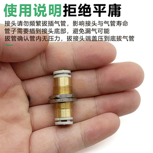 KJE气动隔板直通接头/KQ2E06/KQ2E08/KQ2E10/KQ2E12-00 - 图1