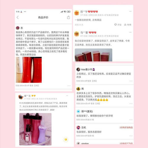 发利源【72小时留香】洗发水护发素柔顺香型学生洗护套装 - 图3