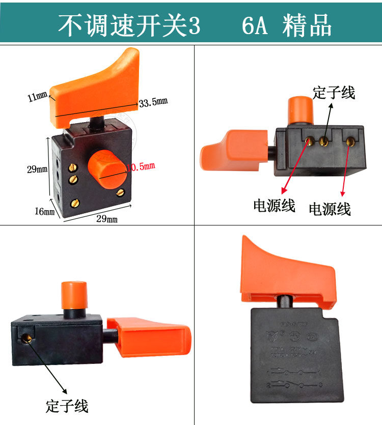 适配金都/双高90/110/130/160水钻开关/手持式工程钻机调速开关,淘宝优惠券,粉丝福利购,淘宝优惠卷