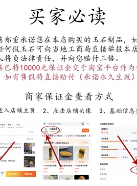 纯天然黄玉鸡油黄圆珠散珠配件