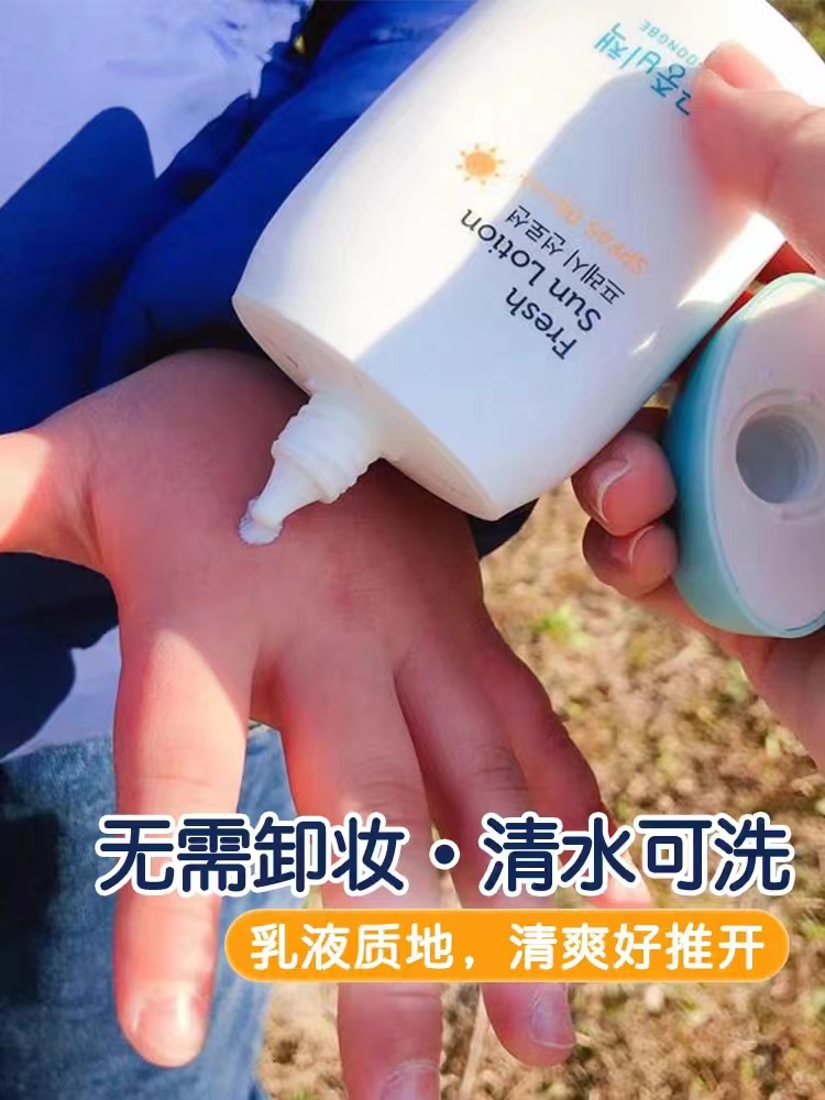 宫中秘策儿童防晒霜宝宝免卸婴儿男女童专用物理防晒乳液新SPF50 - 图2