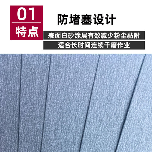 正品马牌干磨砂纸 白砂纸家具打磨沙纸涂层白砂木工砂纸加粗包邮 - 图1