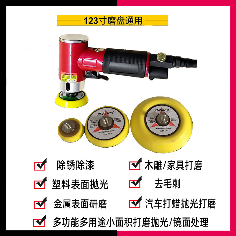 气动打磨机1寸2寸3寸小型汽车打蜡机抛光机磨光机砂纸机偏心打磨-图2