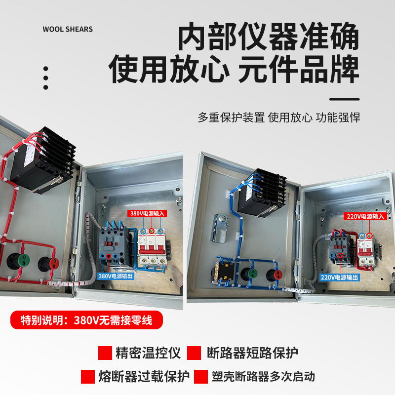 三相温度控制箱 单相温控箱  双控温 温度控制仪 温控箱3KW-50KW - 图1