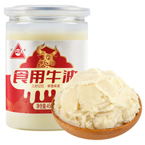 Chuanzhen edible butter 450g refined family small hot pot to eat cooked beef oil