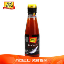 Liertai fish dew 200ml bottle Thai style cuisine steamed fish with fresh burning vegetable salty curry accessories thai in