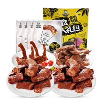 Zhou black duck food still has a taste gift package Wuhan specie Casual Food Snacks Big Gift Bag 810g