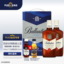 The Ballantine ` s X Gyeongdong PLUS members joint foreign wine Tol Scotland Wine