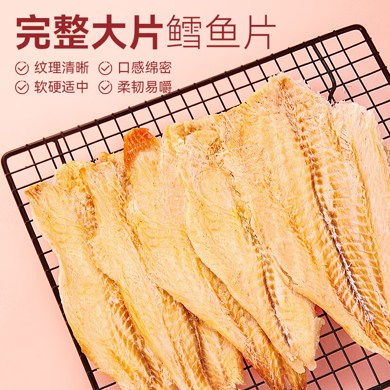 蜂小吉鳕鱼片烤鱼片鱼干即食500g罐装海味孕妇儿童休闲零食海鲜美