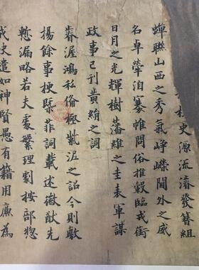 阳询 古e文四十六行 复古书法字画墨迹残本微喷复制欧体彷古临摹