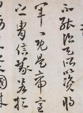 王铎行草临阁帖古代书法字画真迹包邮高清微喷复制横u幅手卷装饰