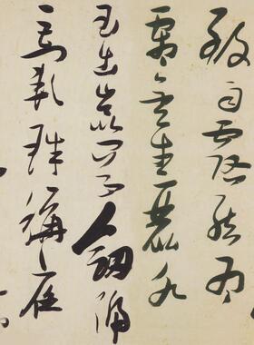 瑞草书千字文复古书法d字画真迹微喷复制字帖手卷装裱装饰画