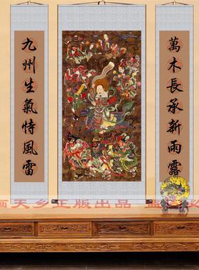 天应元雷声普o化天尊雷祖神像丝绸卷轴挂画三联装饰画像字画包邮
