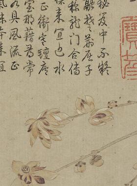 :1明 仇英 水P仙腊梅图立轴挂画装饰画仿古字画高清微喷复制临摹