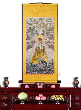 辕黄帝像挂画 人物始祖太f上道祖画像丝绸画 九龙祥云装饰画包邮