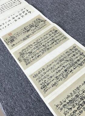 品王铎 诗稿R墨迹册页其三 古代名家书法字帖高清复制品原大微喷