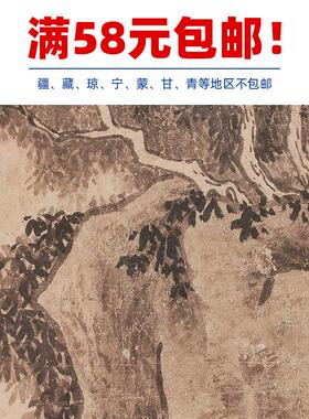 画复制品吴镇泛Z舟图页写意水墨山水画小品国画艺术微喷装饰画