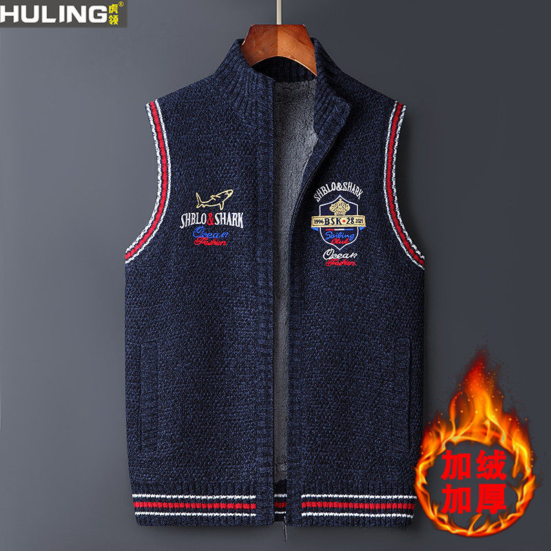 秋冬季针织马甲新款加厚加绒开衫无袖马夹背心男士针织衫休闲外套,淘宝优惠券,粉丝福利购,淘宝优惠卷