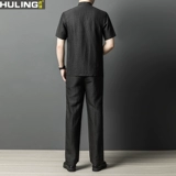 Летние нарукавники, шелковый мужской комплект, короткий рукав