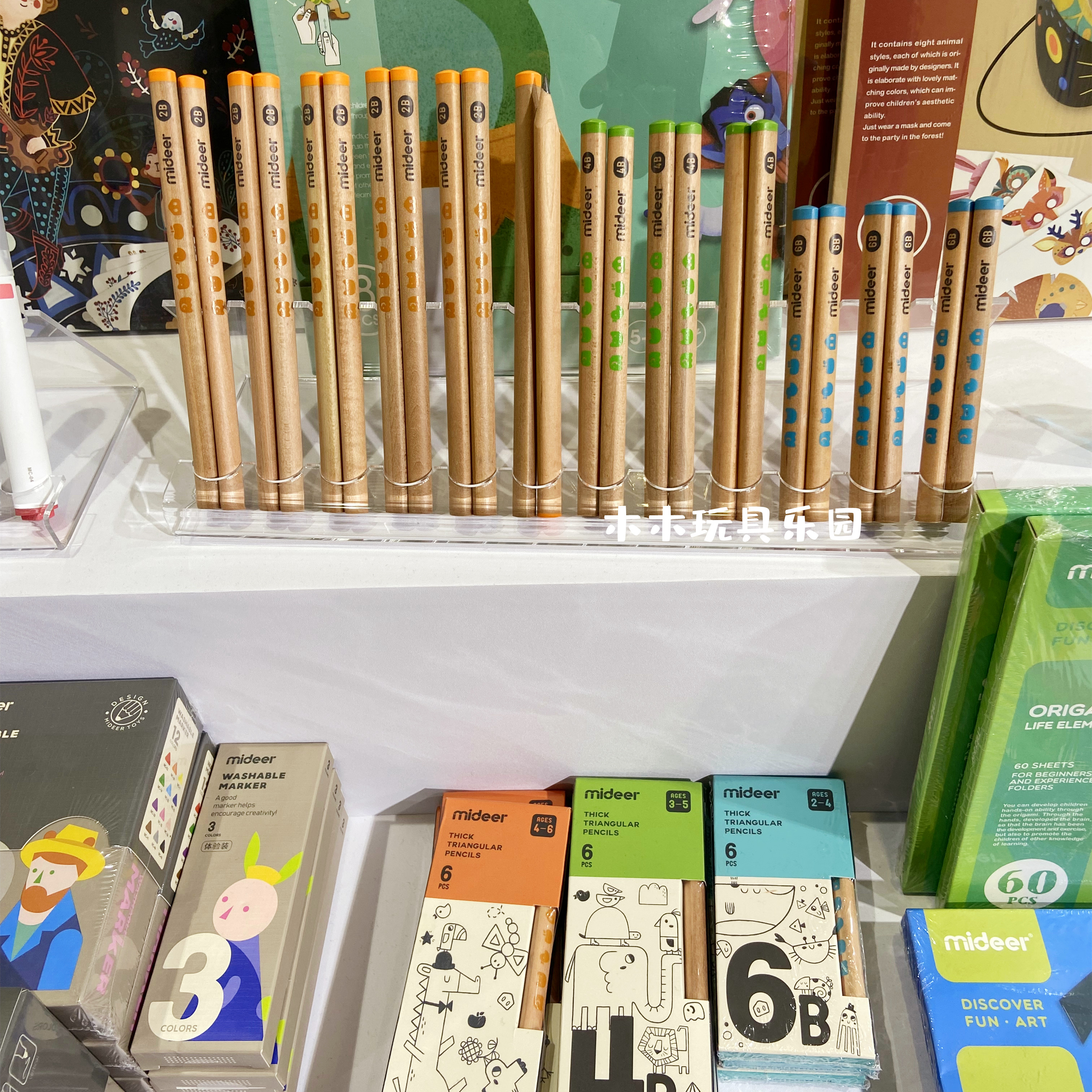 弥鹿粗三角笔杆HB铅笔幼儿园小儿童6B握笔训练姿势2b杆笔文具礼 - 图0