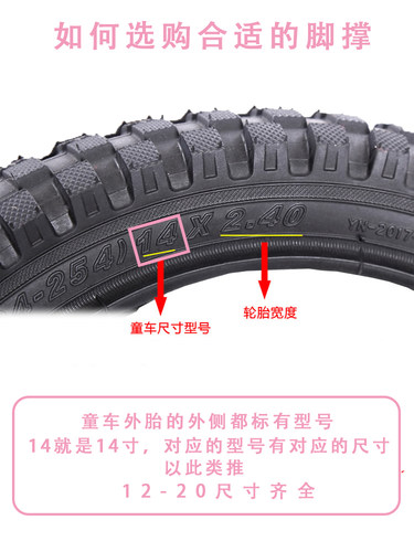 上海凤凰车件儿童自行车脚撑支架车撑子车停车架撑脚架车梯子配件 - 图2