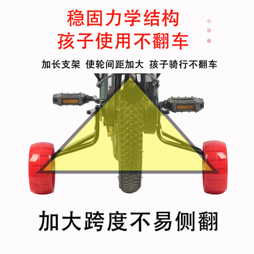儿童自行车辅助轮通用加厚12/14/16寸童车边轮件侧后轮平衡闪光轮 - 图1
