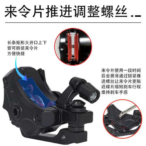 上海凤凰车件山地自行车碟刹夹器刹车器山地车代驾电动车刹车配件 - 图2