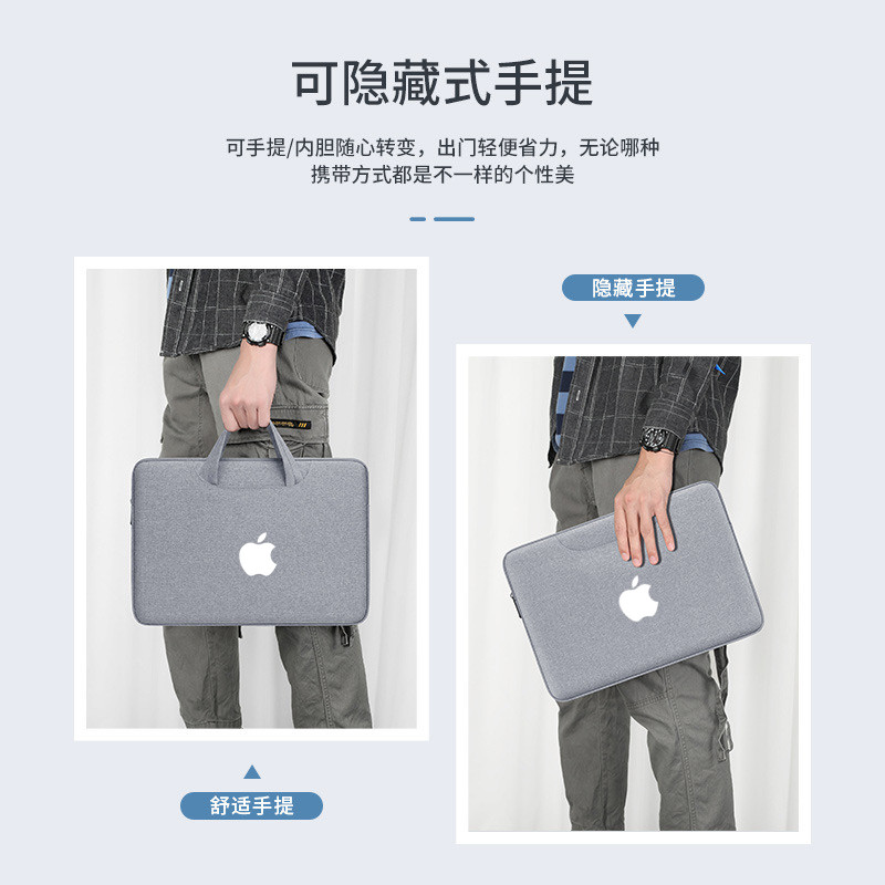 苹果Apple MacBook Air13.6英寸Pro 14/16笔记本电脑专用手提包13.3/15.4内胆收纳袋2023防水保护套M1 M2简约 - 图2