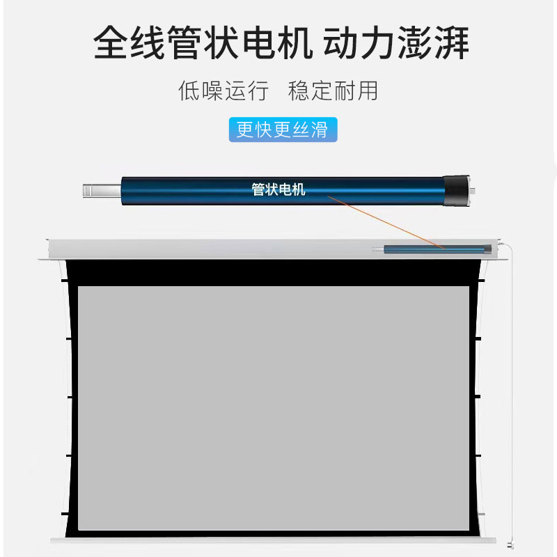 钉子科技投影幕布嵌入式隐藏天花幕电动家用高清抗光智能语音音响