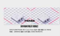 SFECF10M7FA00-R0 10 7M 10 10 7MHZ patch Tao Zhenfilter Murata MURATA 6 feet