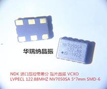 NV7050SA LVPECL PECL VCXO NDK 122 88MHZ 122 88M 88M pressure control crystal oscillator