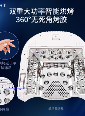 SIMINAIL美甲灯智能感应