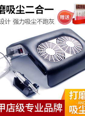 替换手柄专业电动美甲打磨机