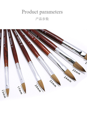 现货美甲工具扁头水晶光疗貂毛