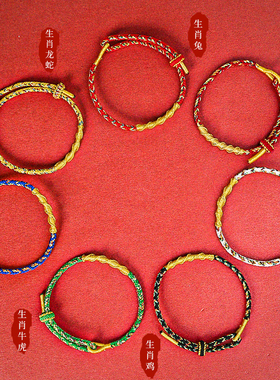 2026马年吉祥物本命年手工编织红绳手链盘龙结本命佛好运小红手绳