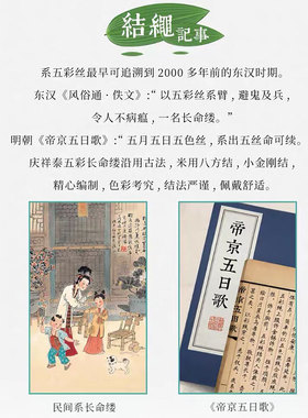 端午节五彩绳手链儿童婴儿手工编织手绳小粽子五彩线绳子男女饰品