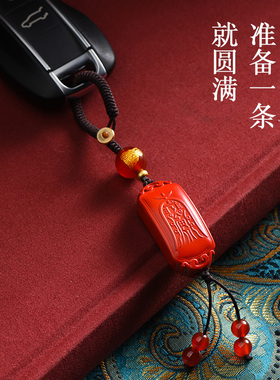 李居明2026马年太岁钥匙扣挂件属马鼠牛兔佩戴吉祥物文哲保岁吊坠