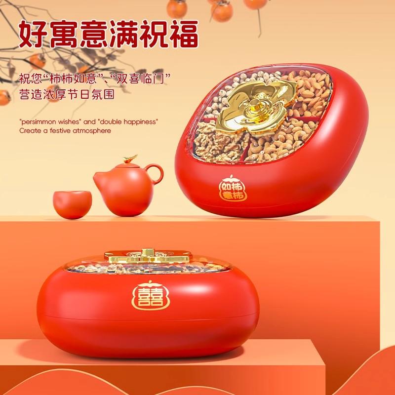 过年糖果盘干果盒家用客厅茶几零食摆放盘瓜子收纳盒高档轻奢果盘_雅馨家居_餐饮具-第3张图片-提都小院 过年糖果盘干果盒家用客厅茶几零食摆放盘瓜子收纳盒高档轻奢果盘_雅馨家居_餐饮具-第3张图片-提都小院