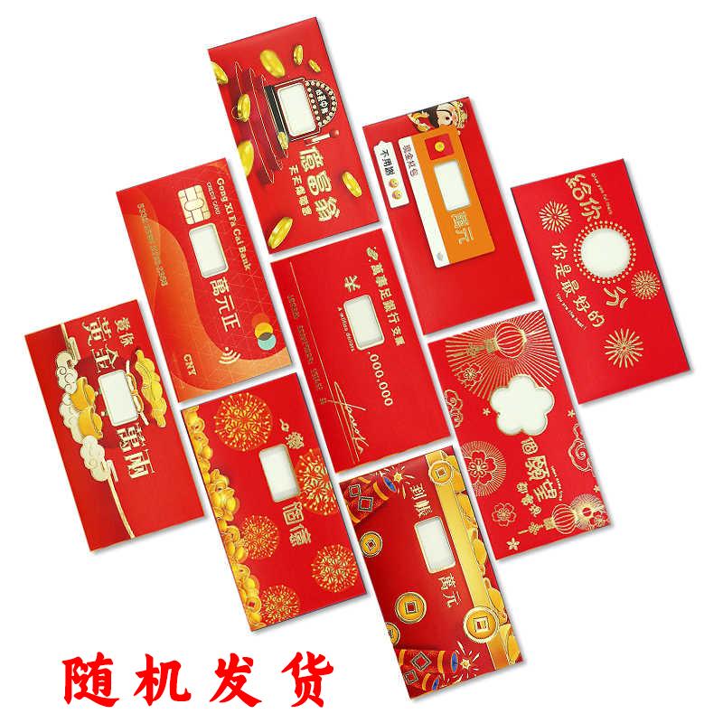 生日快乐红包镂空惊喜红包创意个性新款过年红包新年红包袋利是封_雅馨家居_节庆用品/礼品-第3张图片-提都小院 生日快乐红包镂空惊喜红包创意个性新款过年红包新年红包袋利是封_雅馨家居_节庆用品/礼品-第3张图片-提都小院