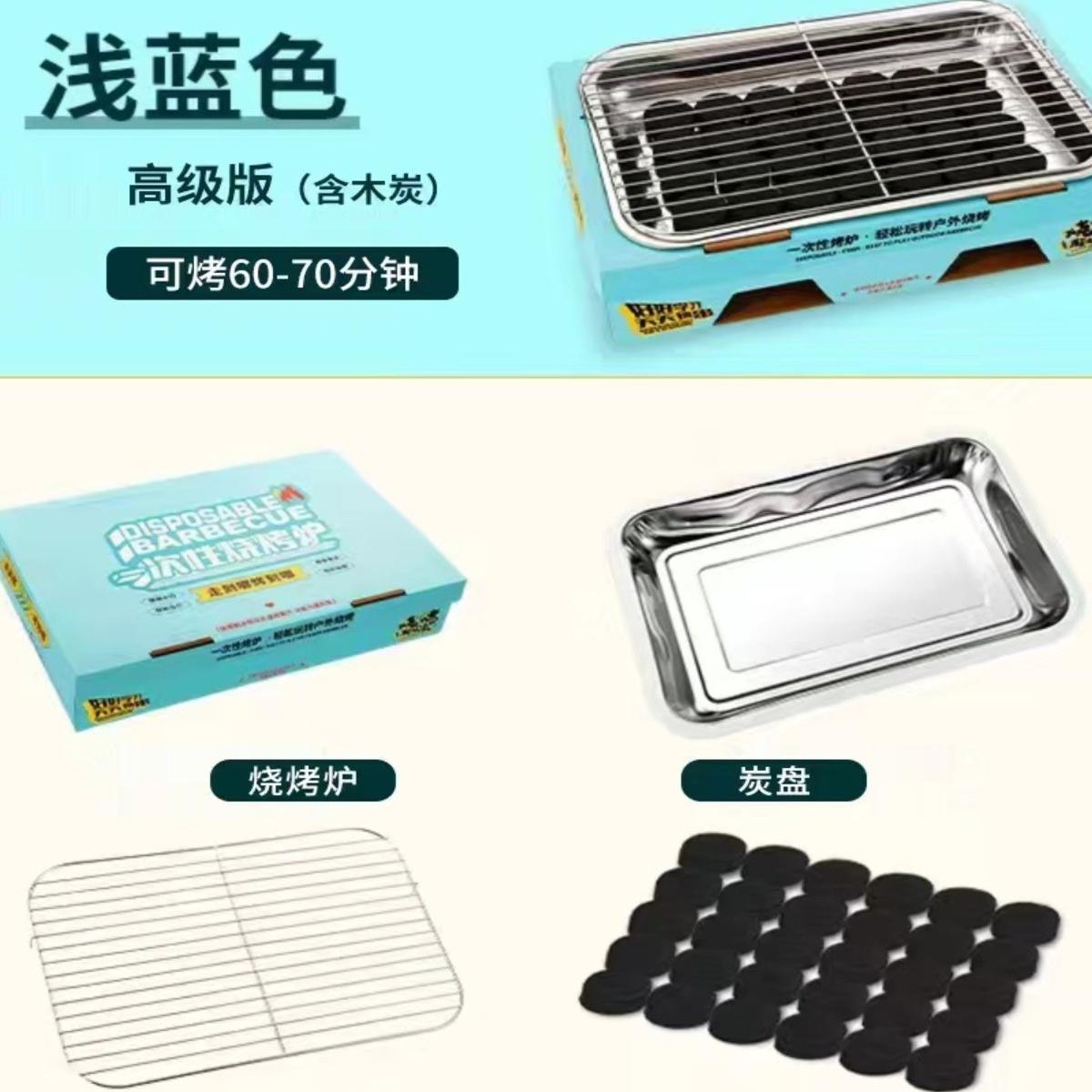 下单即送30碳/刷子/夹子/手套【一次性烤炉】户外露营聚会便携耐_雅馨家居_厨房/烹饪用具-第2张图片-提都小院 下单即送30碳/刷子/夹子/手套【一次性烤炉】户外露营聚会便携耐_雅馨家居_厨房/烹饪用具-第2张图片-提都小院