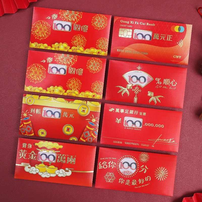 生日快乐红包镂空惊喜红包创意个性新款过年红包新年红包袋利是封_雅馨家居_节庆用品/礼品-第5张图片-提都小院 生日快乐红包镂空惊喜红包创意个性新款过年红包新年红包袋利是封_雅馨家居_节庆用品/礼品-第5张图片-提都小院