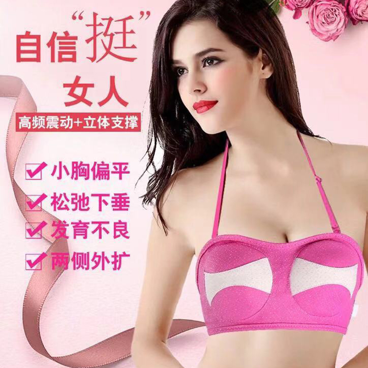 美威健康护理馆胸部按摩器通经络舒欣特乳腺疏通美胸部乳房大仪器电动内衣丰胸仪0